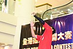 hkyc20050813663.JPG