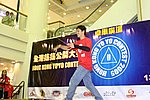 hkyc20050813665.JPG