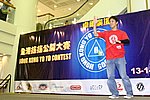 hkyc20050813670.JPG