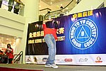 hkyc20050813675.JPG