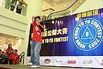 hkyc20050813679.JPG