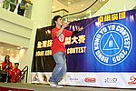 hkyc20050813681.JPG