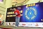 hkyc20050813682.JPG