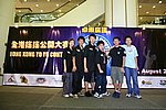 hkyc20050813694.JPG