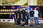 hkyc20050813695.JPG