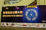 hkyc20050813706.JPG