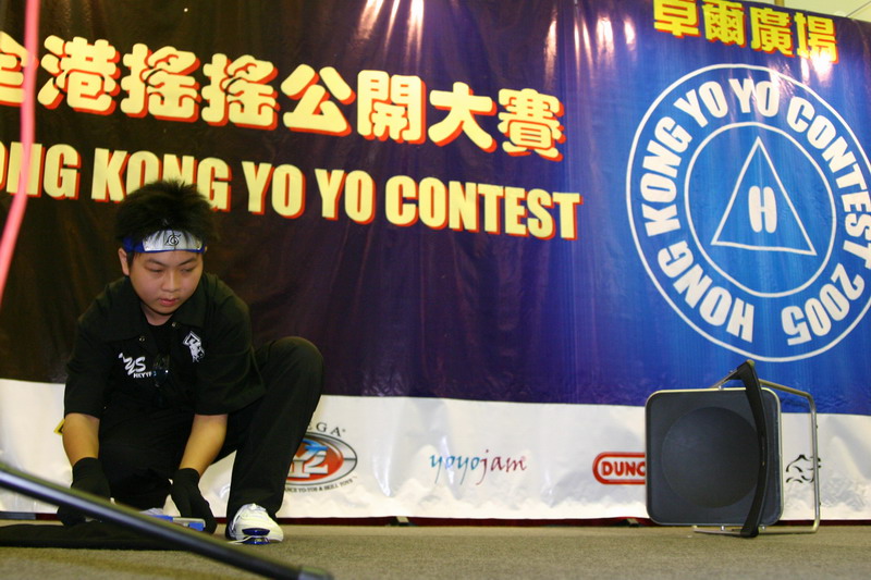 hkyc20050814054.JPG