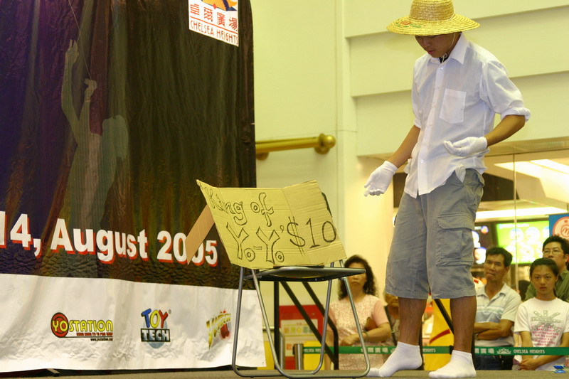 hkyc20050814059.JPG