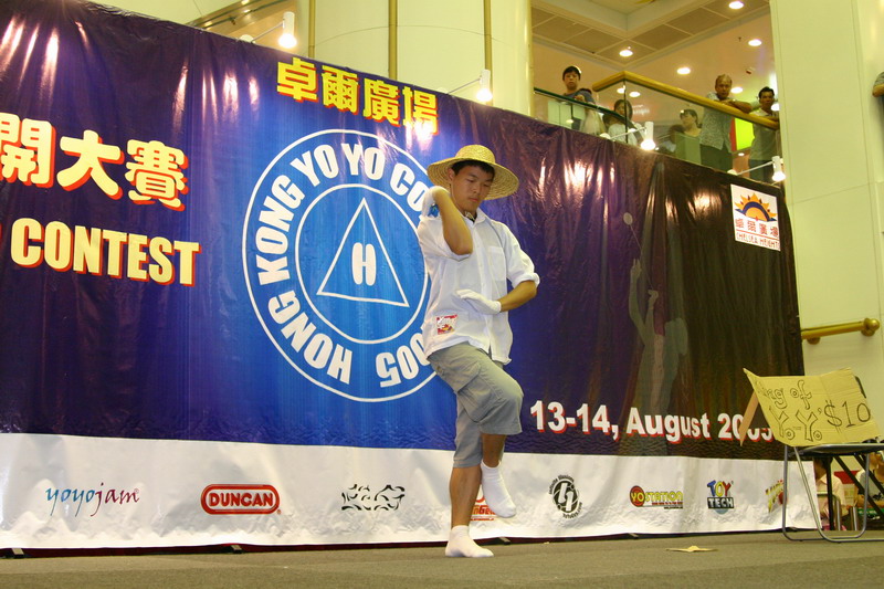 hkyc20050814068.JPG