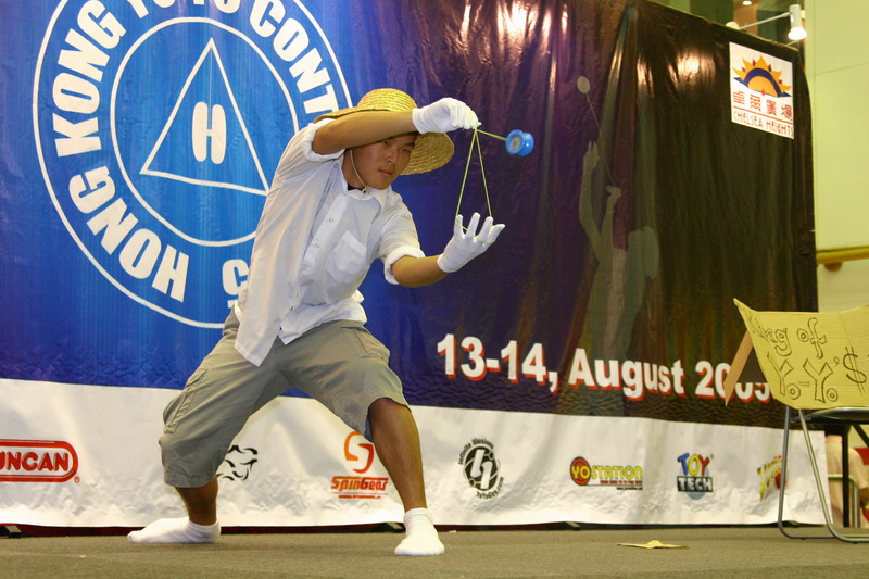 hkyc20050814069.JPG