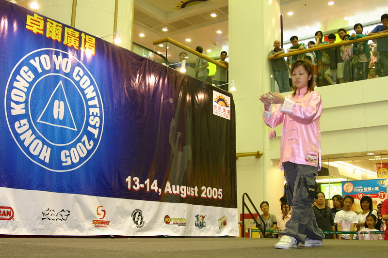 hkyc20050814071.JPG
