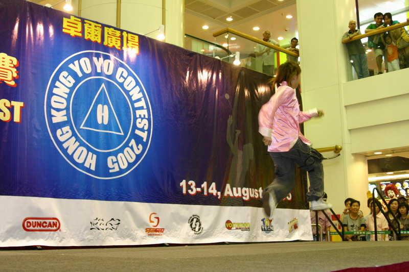 hkyc20050814072.JPG