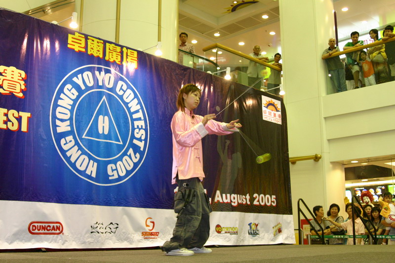 hkyc20050814074.JPG