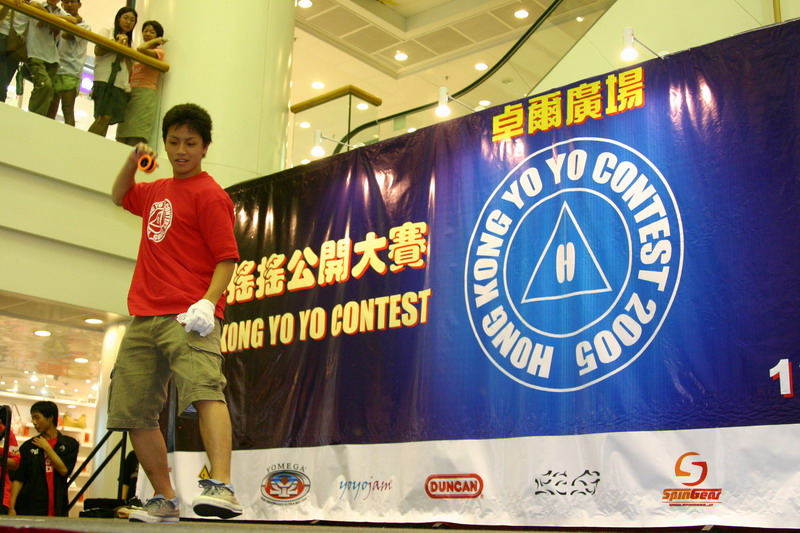 hkyc20050814093.JPG