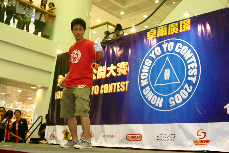 hkyc20050814094.JPG