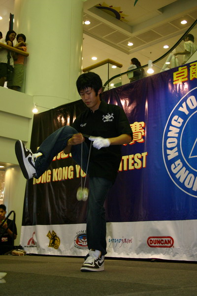 hkyc20050814102.JPG