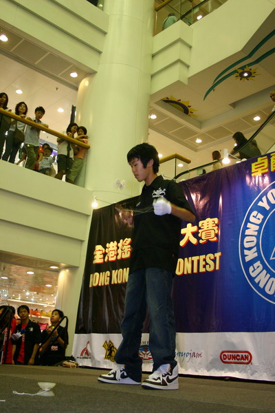 hkyc20050814106.JPG