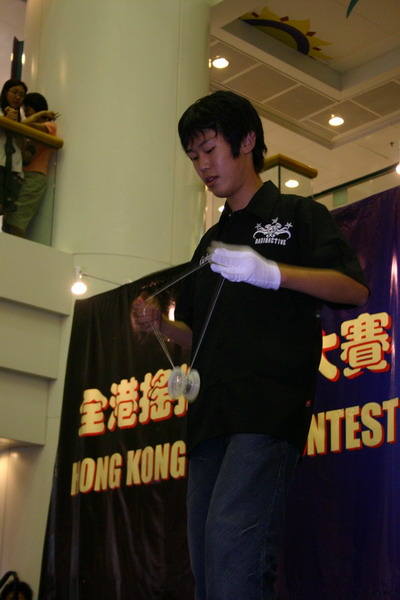 hkyc20050814110.JPG