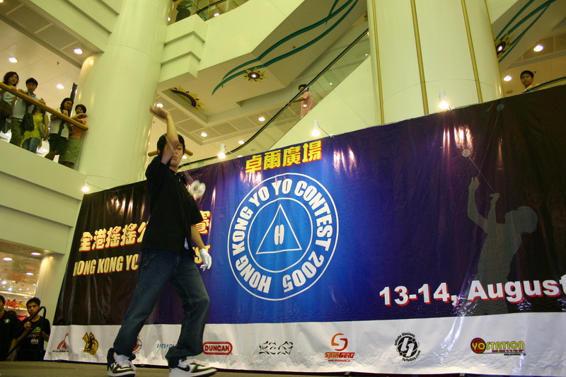 hkyc20050814113.JPG