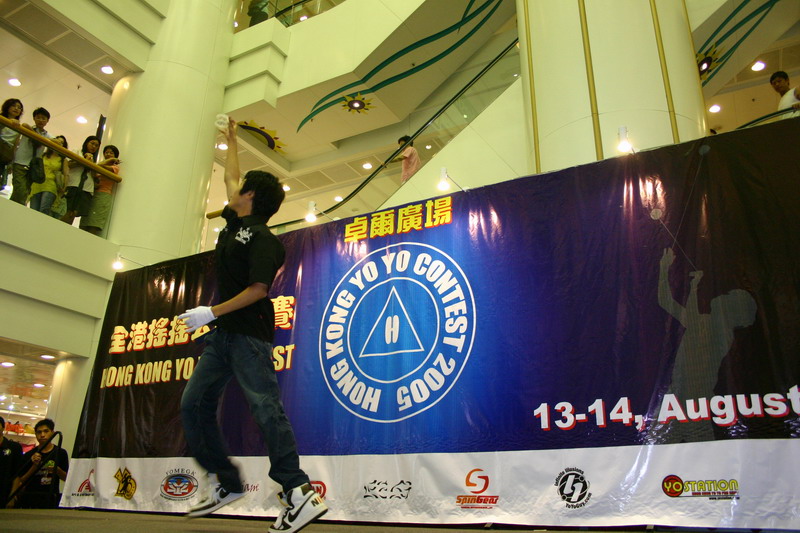 hkyc20050814115.JPG