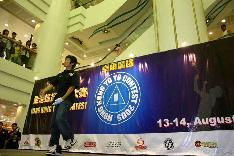 hkyc20050814116.JPG