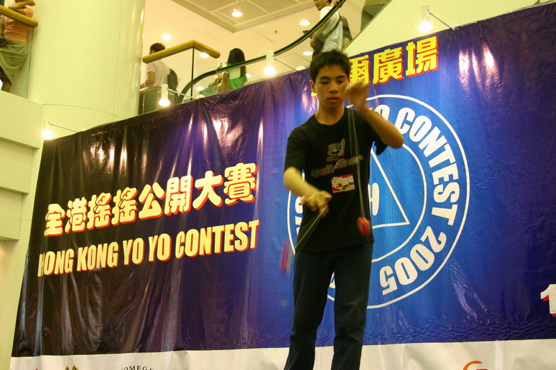 hkyc20050814119.JPG