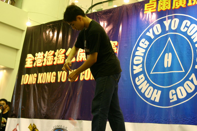 hkyc20050814121.JPG