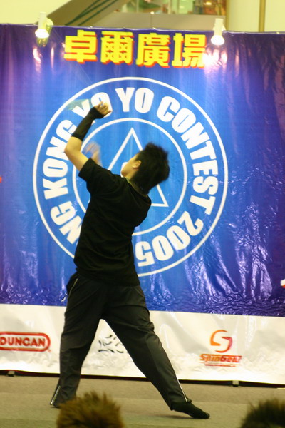 hkyc20050814134.JPG