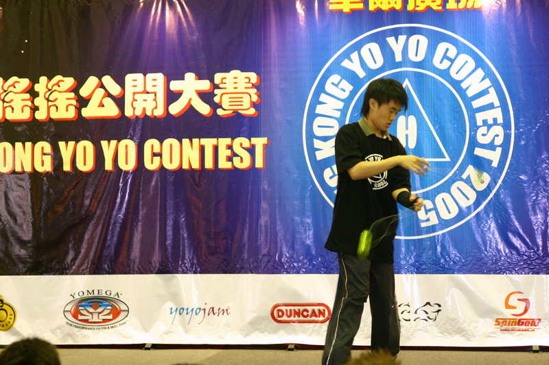hkyc20050814136.JPG