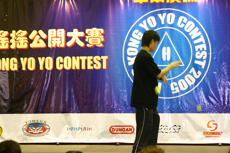 hkyc20050814137.JPG