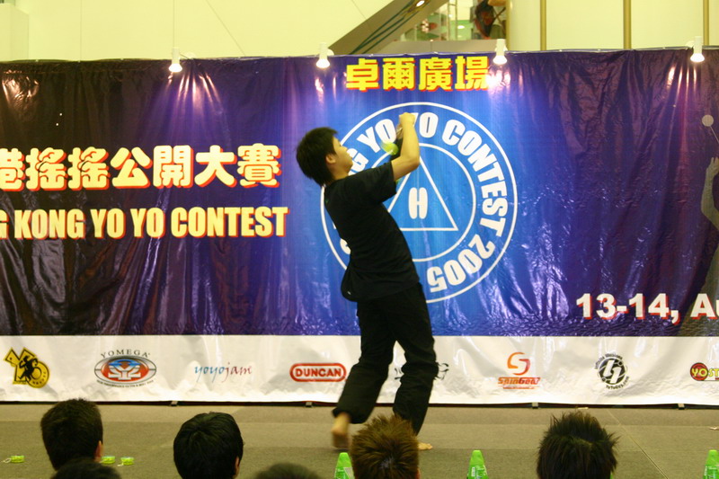 hkyc20050814140.JPG