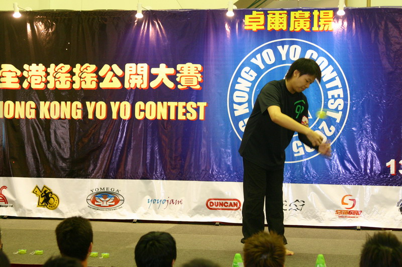 hkyc20050814149.JPG