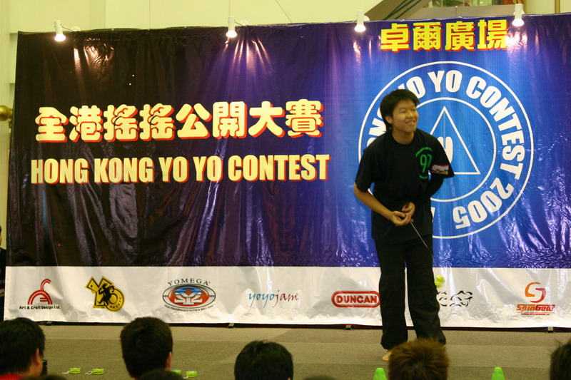 hkyc20050814152.JPG