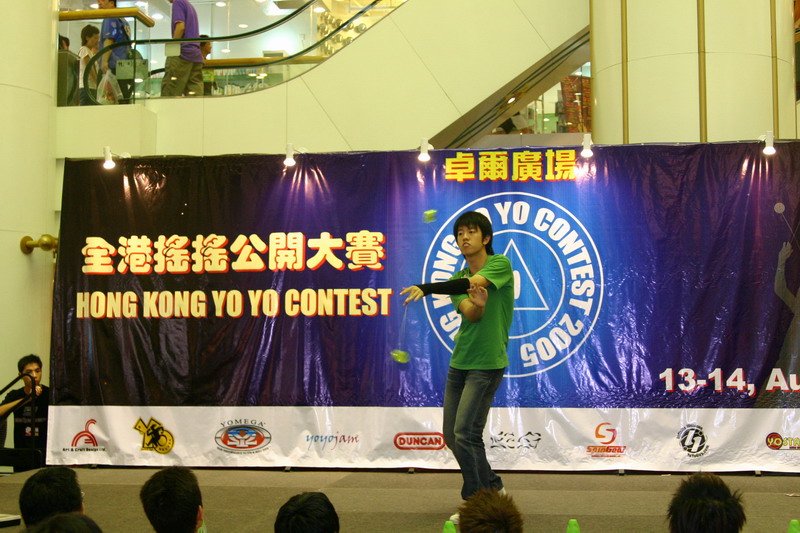 hkyc20050814153.JPG