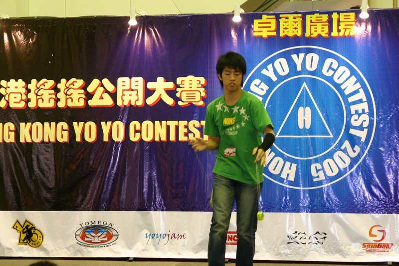 hkyc20050814154.JPG