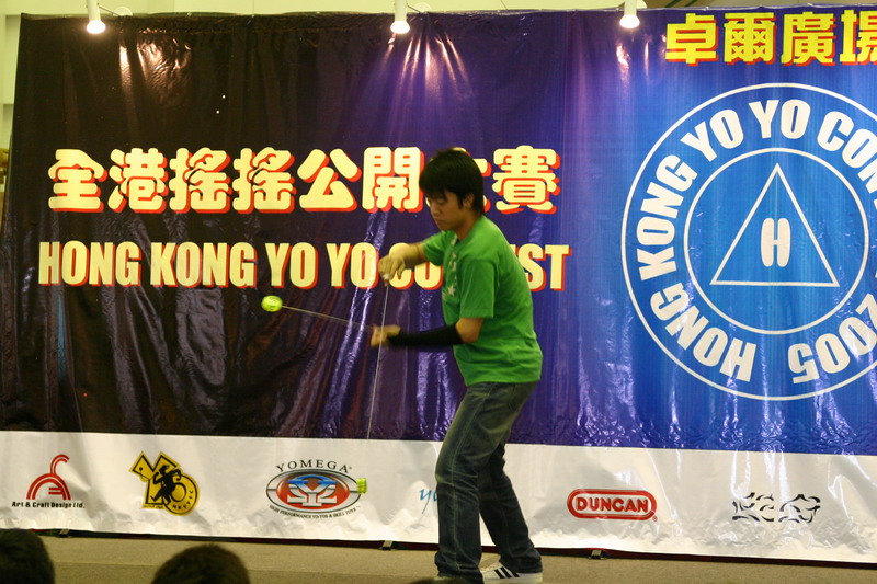 hkyc20050814155.JPG