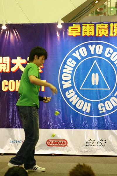 hkyc20050814159.JPG