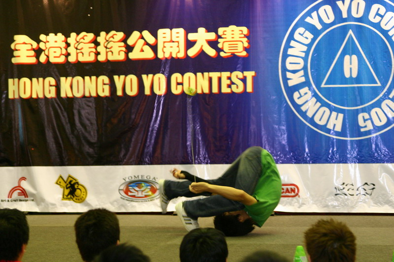 hkyc20050814160.JPG