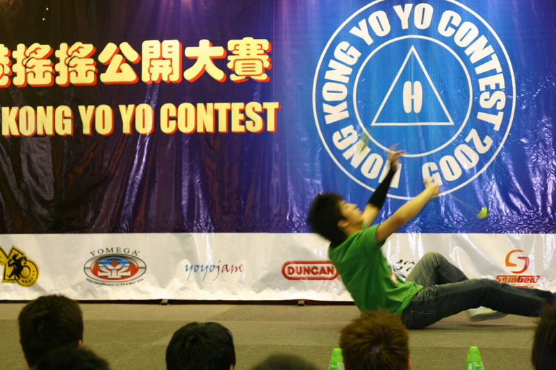 hkyc20050814162.JPG