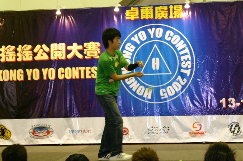 hkyc20050814163.JPG