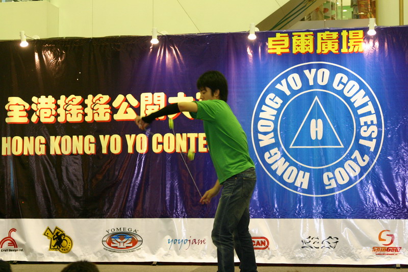 hkyc20050814164.JPG