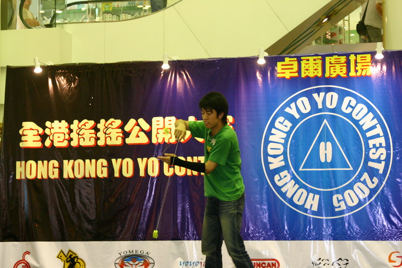 hkyc20050814165.JPG