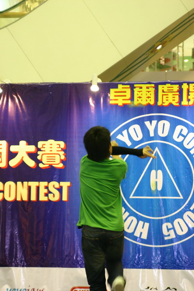 hkyc20050814168.JPG