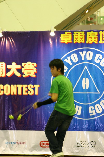 hkyc20050814170.JPG