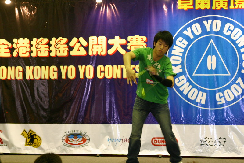 hkyc20050814171.JPG