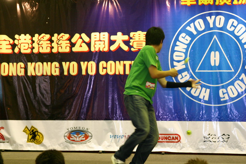 hkyc20050814172.JPG