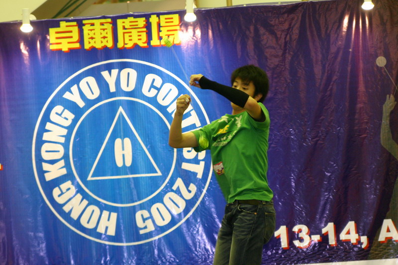hkyc20050814173.JPG
