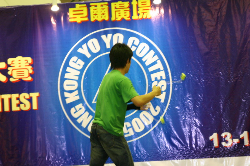 hkyc20050814175.JPG