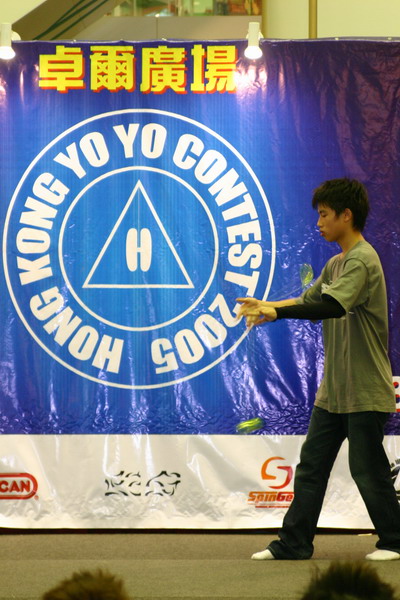 hkyc20050814177.JPG