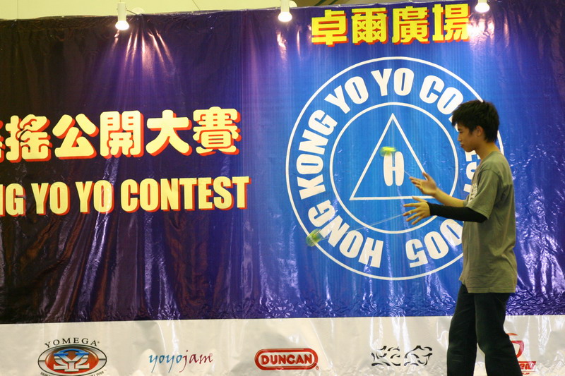 hkyc20050814178.JPG